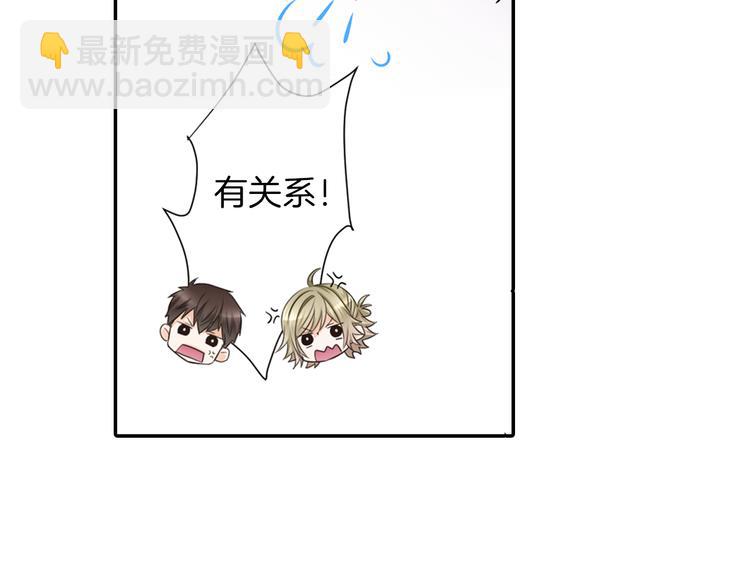 第3话 计划泡汤了12