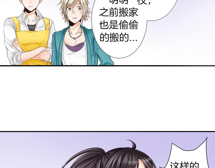 第3话 计划泡汤了14