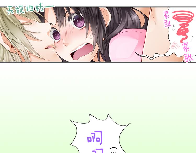 第3话 计划泡汤了35