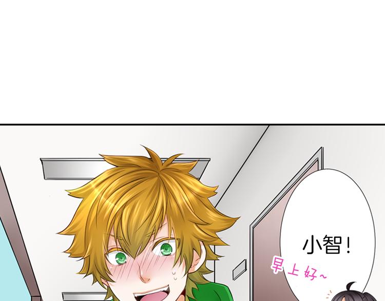 第1话 逃离魔掌？46