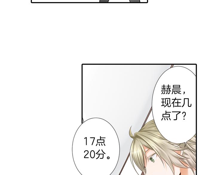 第3话 计划泡汤了22