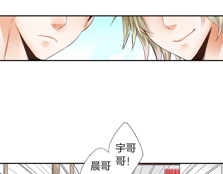 第2话 哥哥们又出现了！19