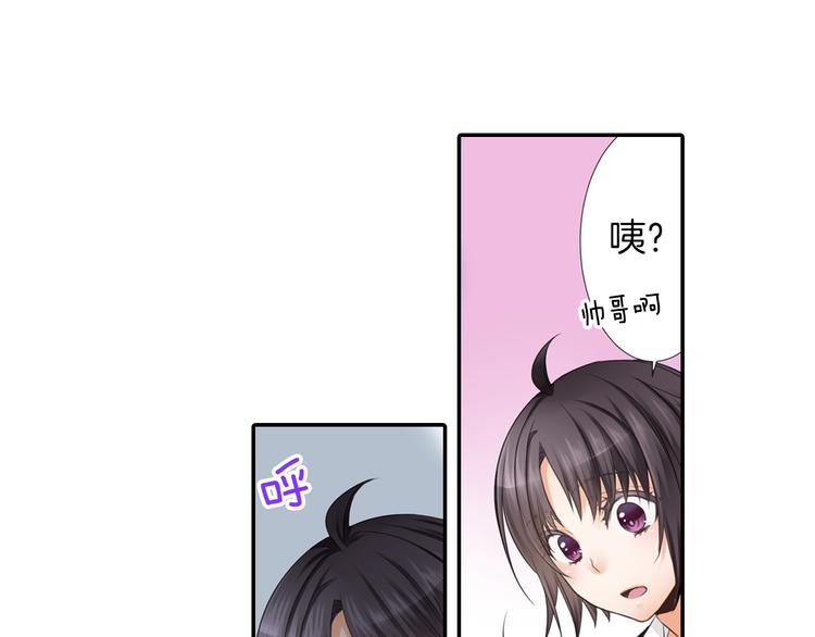 第3话 计划泡汤了57
