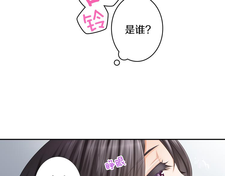 第1话 逃离魔掌？24
