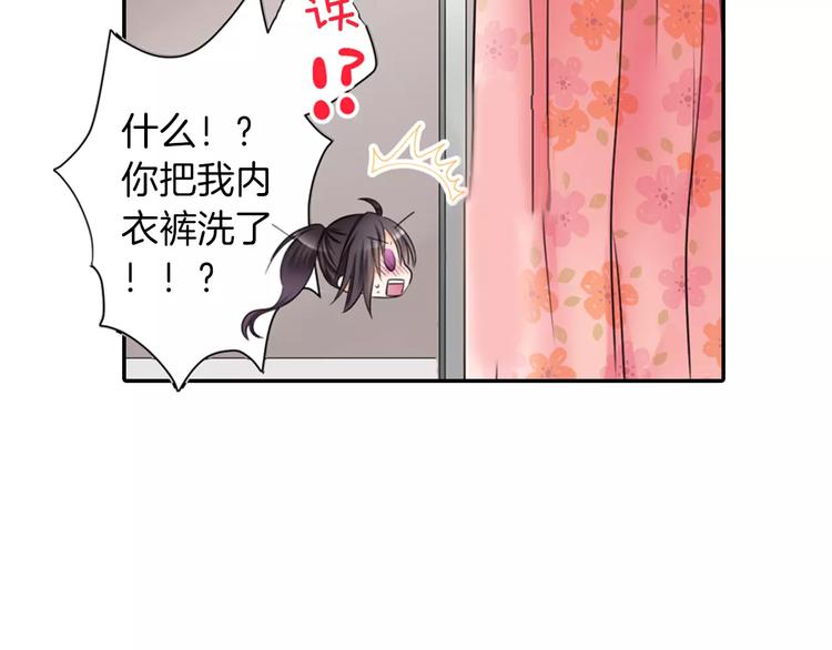 序章 我的哥哥们啊！12
