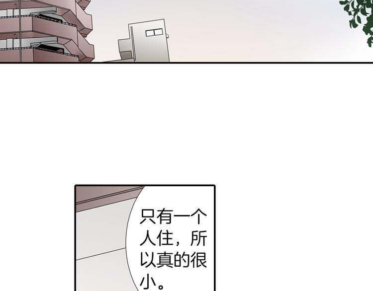 第2话 哥哥们又出现了！3