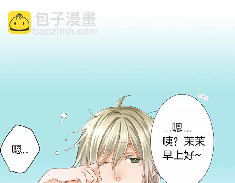 序章 我的哥哥们啊！27