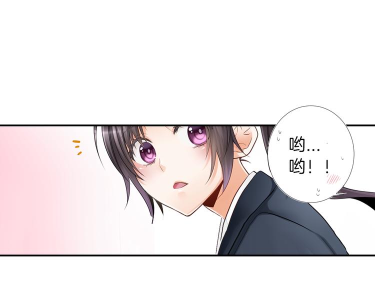 第1话 逃离魔掌？44