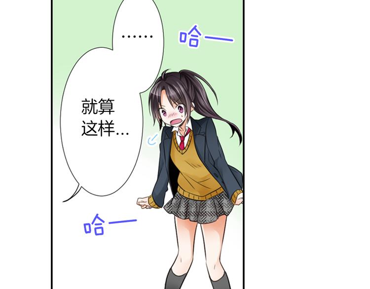 第3话 计划泡汤了21