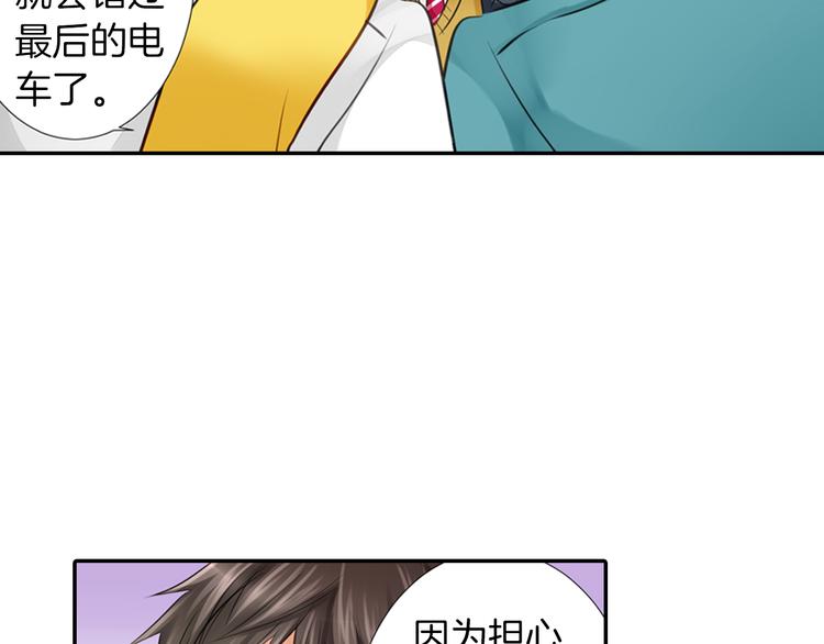 第3话 计划泡汤了25
