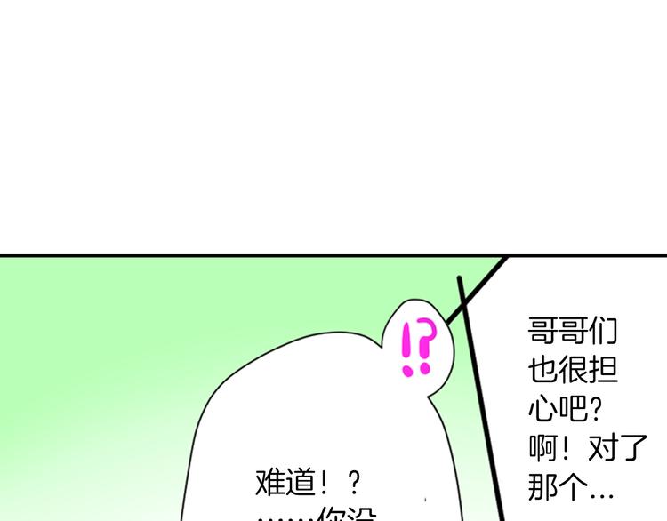 第1话 逃离魔掌？33