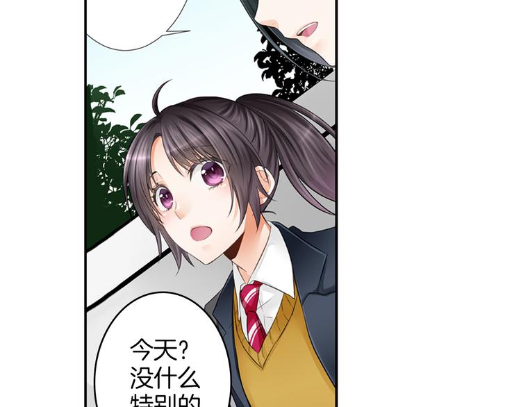 第1话 逃离魔掌？60