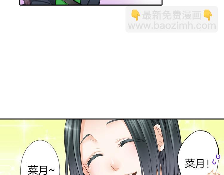 第1话 逃离魔掌？50