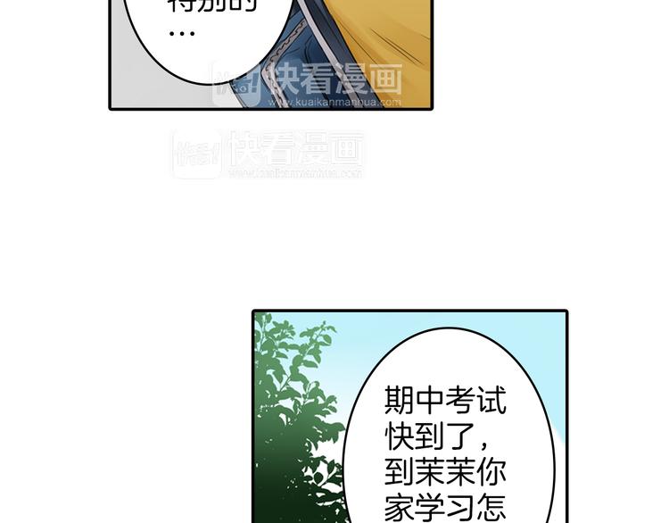 第1话 逃离魔掌？61