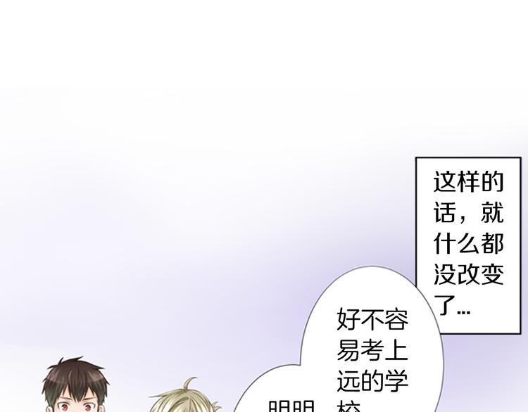 第3话 计划泡汤了13