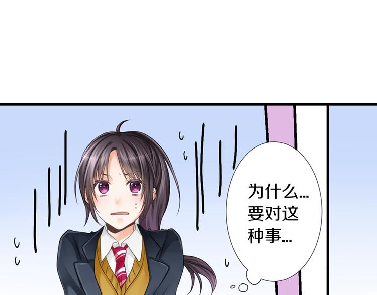 第3话 计划泡汤了2
