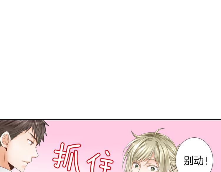 第2话 哥哥们又出现了！50