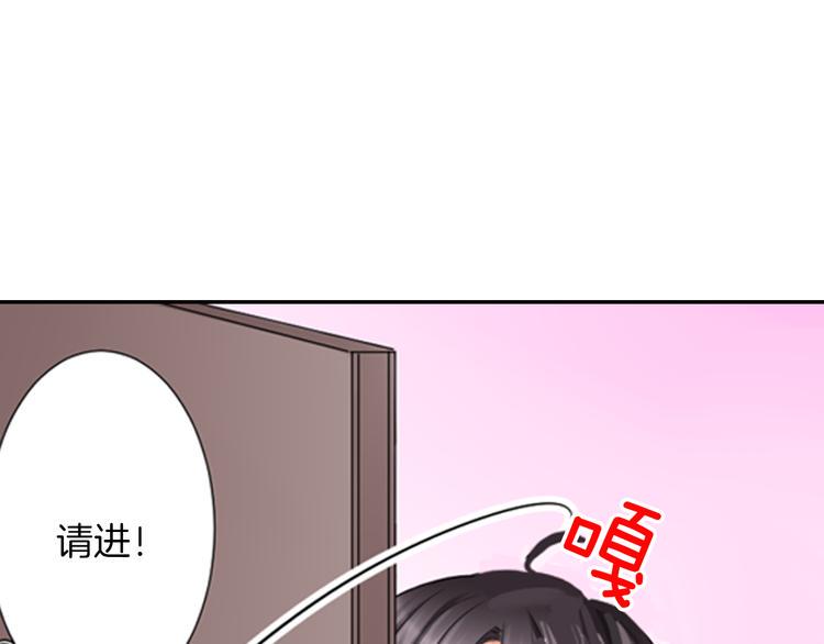 第2话 哥哥们又出现了！7