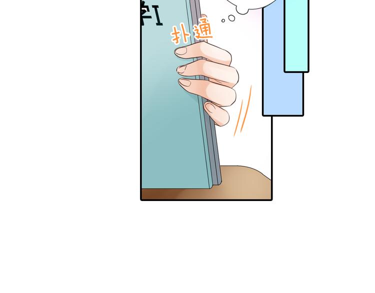 第3话 计划泡汤了49