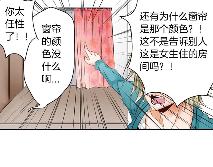 第2话 哥哥们又出现了！24