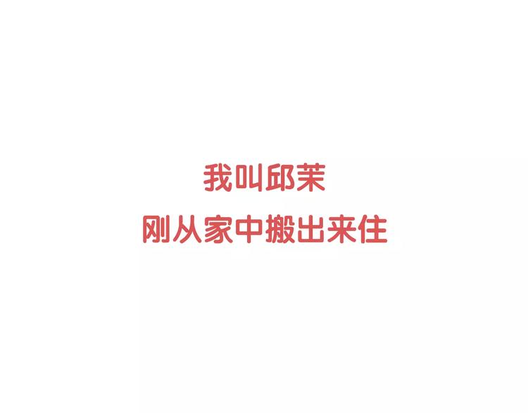 序章 我的哥哥们啊！0