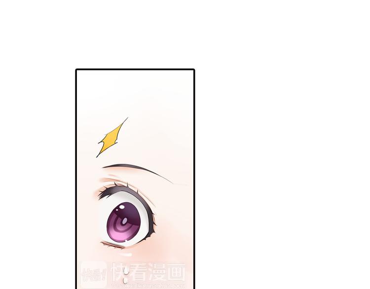 第2话 哥哥们又出现了！16