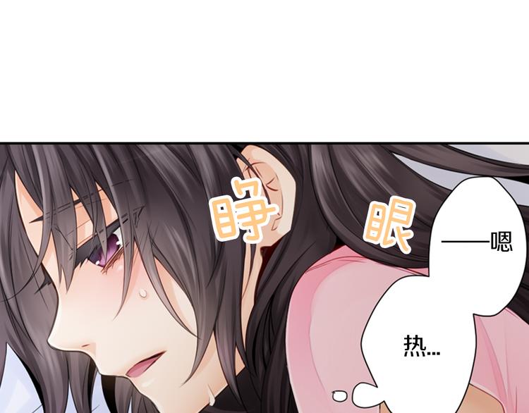 第3话 计划泡汤了33