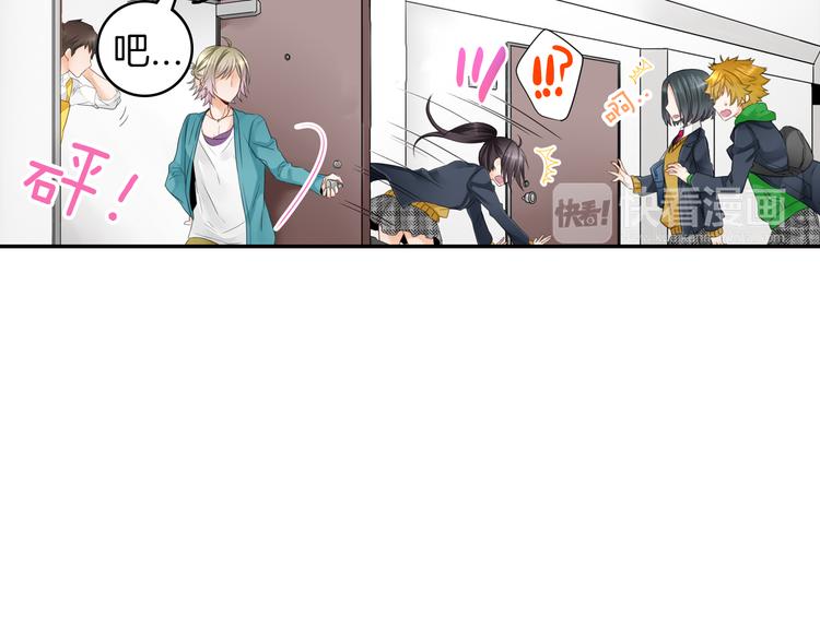 第2话 哥哥们又出现了！36
