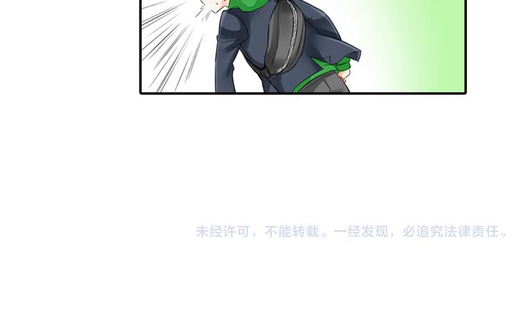 第1话 逃离魔掌？66