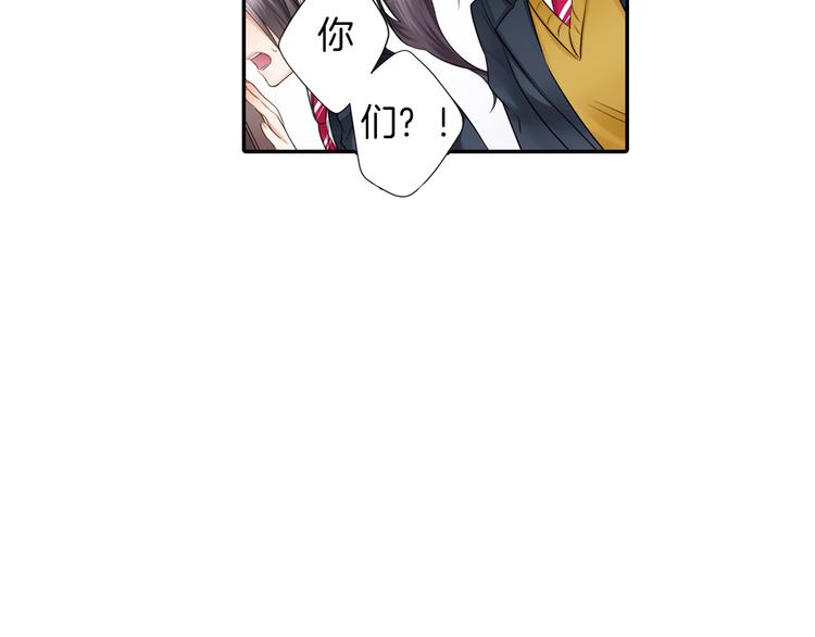 第2话 哥哥们又出现了！18