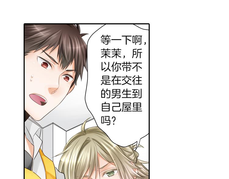 第3话 计划泡汤了7