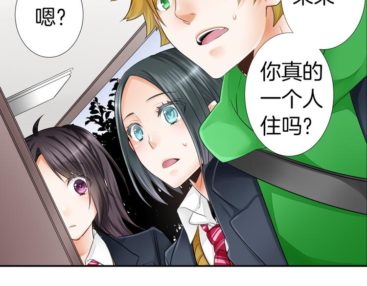 第2话 哥哥们又出现了！12