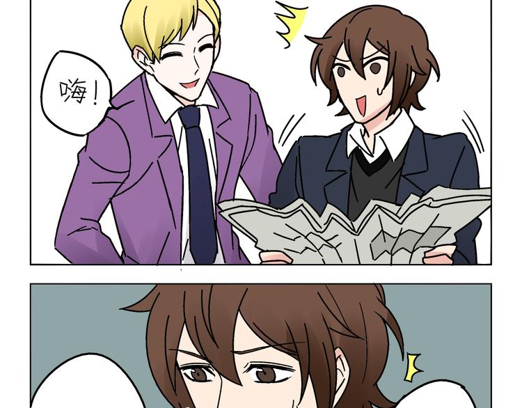 终章·不敢和女神打招呼20