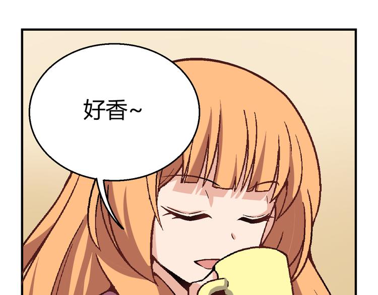 第一话 是谁救了我？109