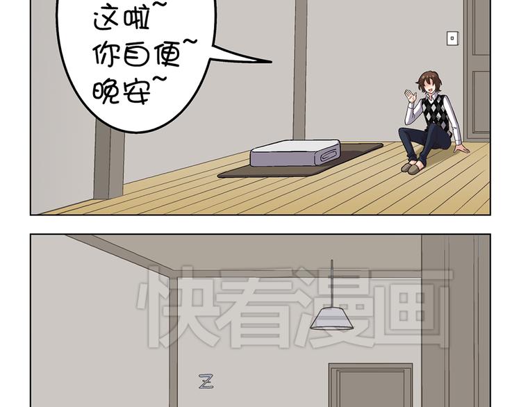 第二话 记得吃早饭~5