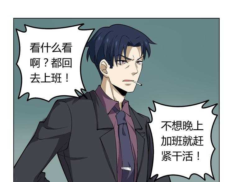 第3话 我不是抄袭者！17