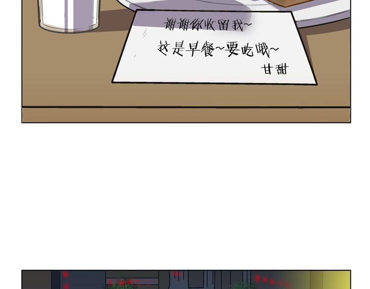 第二话 记得吃早饭~14