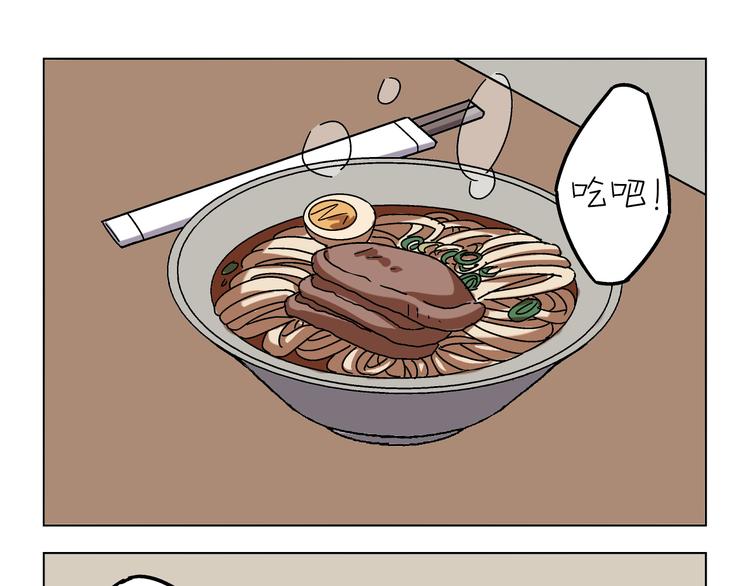 终章·不敢和女神打招呼52