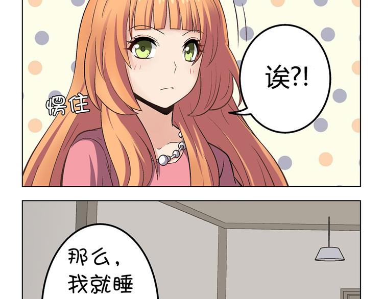 第二话 记得吃早饭~4