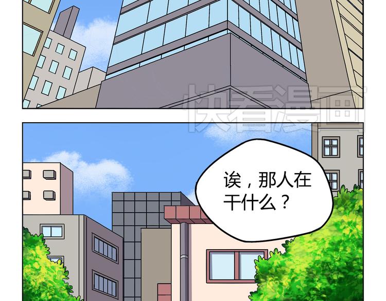 第3话 我不是抄袭者！3
