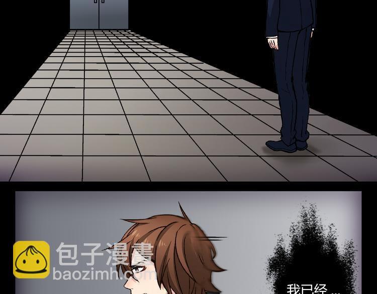 第一话 是谁救了我？16