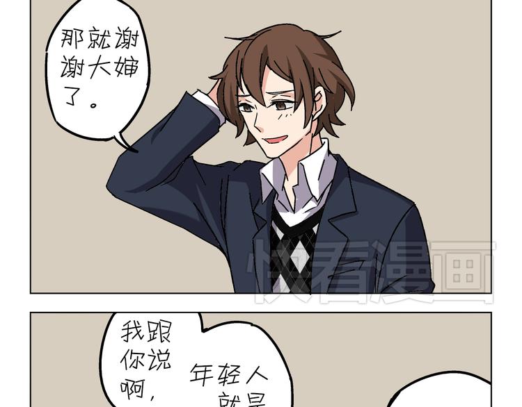 终章·不敢和女神打招呼53