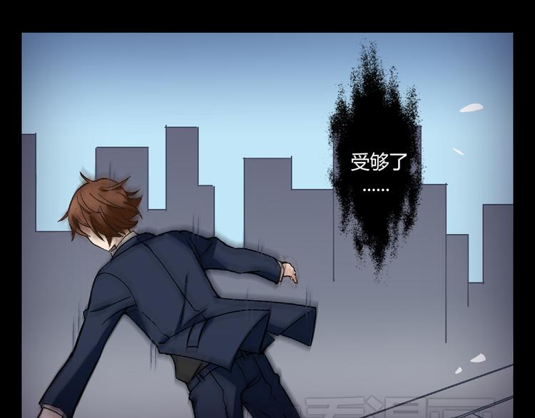 第一话 是谁救了我？24