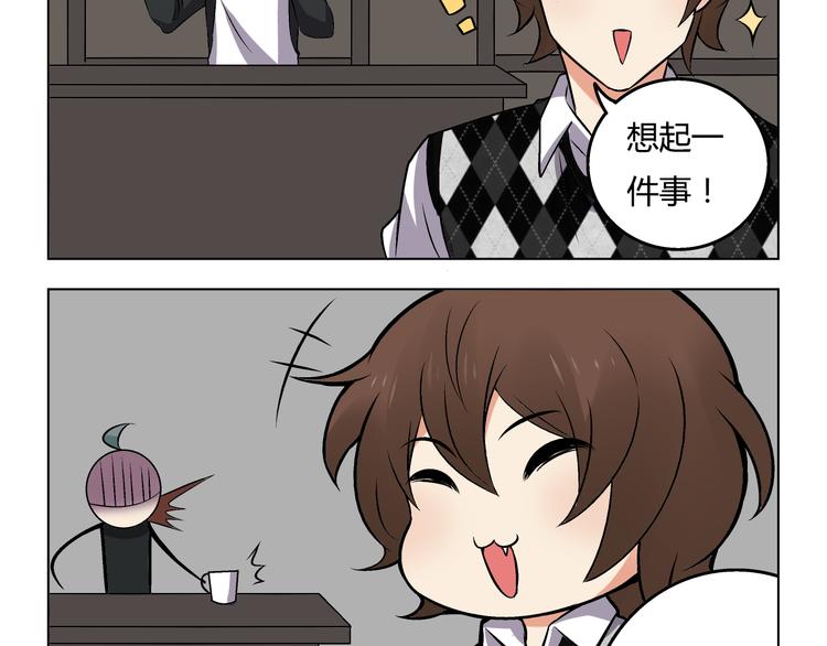 第3话 我不是抄袭者！60