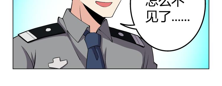 第3话 我不是抄袭者！46