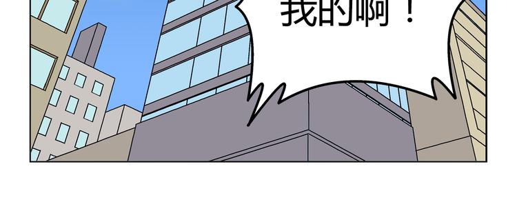 第3话 我不是抄袭者！11