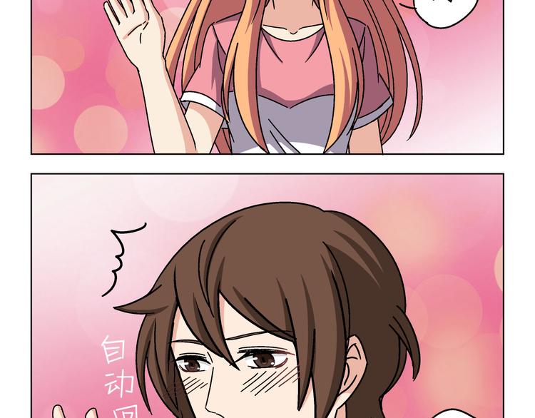 终章·不敢和女神打招呼10