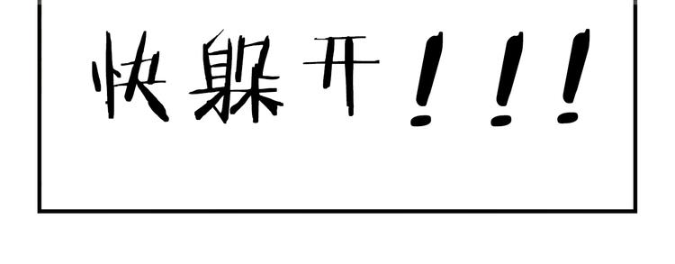第一话 是谁救了我？60