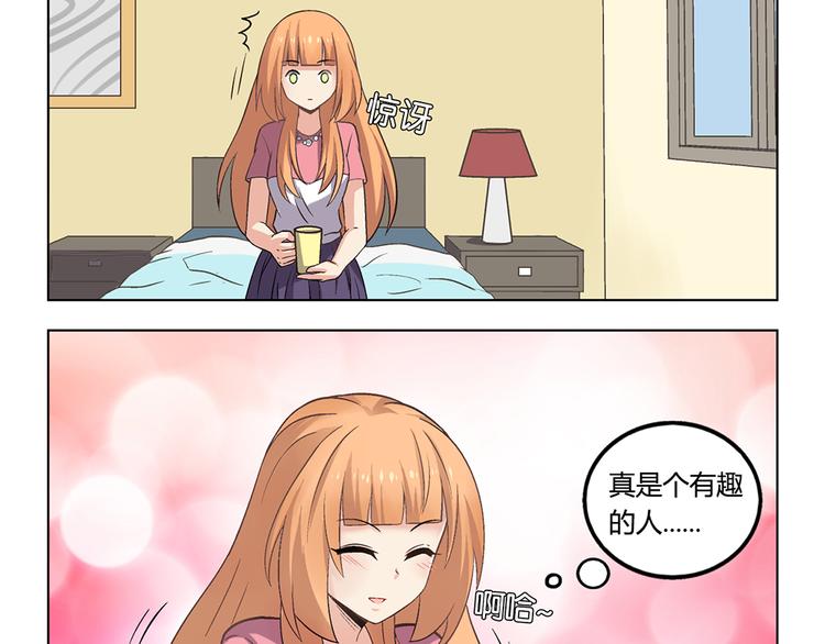 第二话 记得吃早饭~7