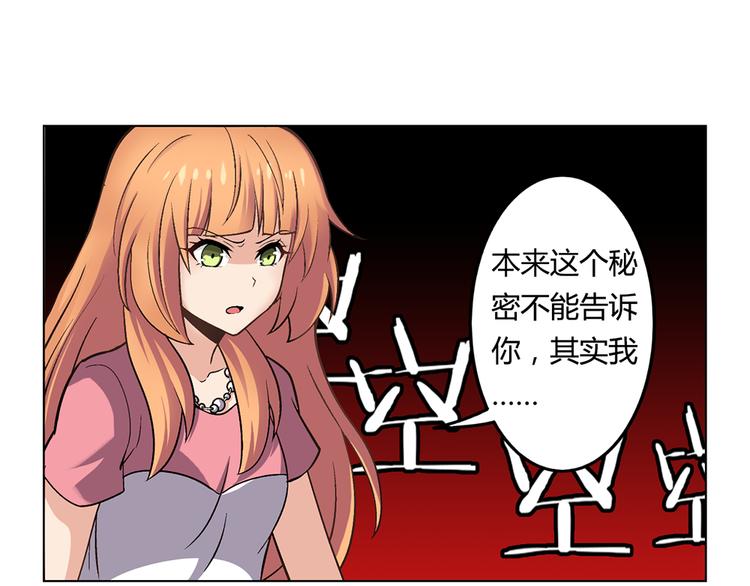 第二话 记得吃早饭~2